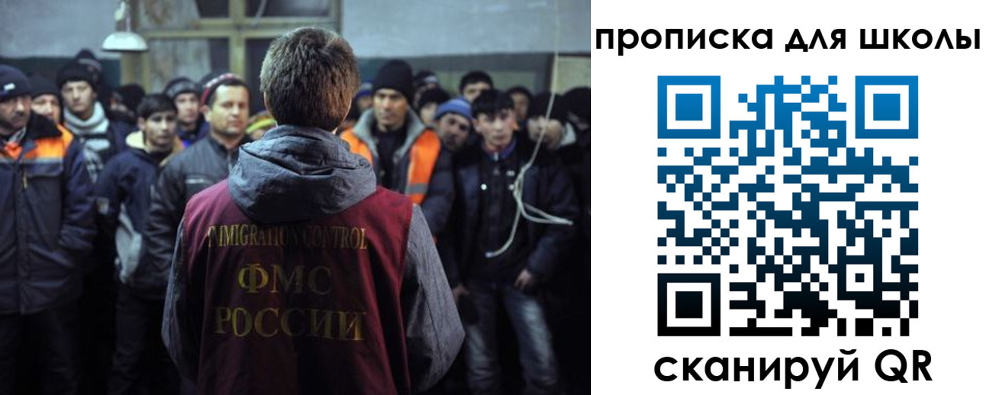 прописка для кредита в Кировске