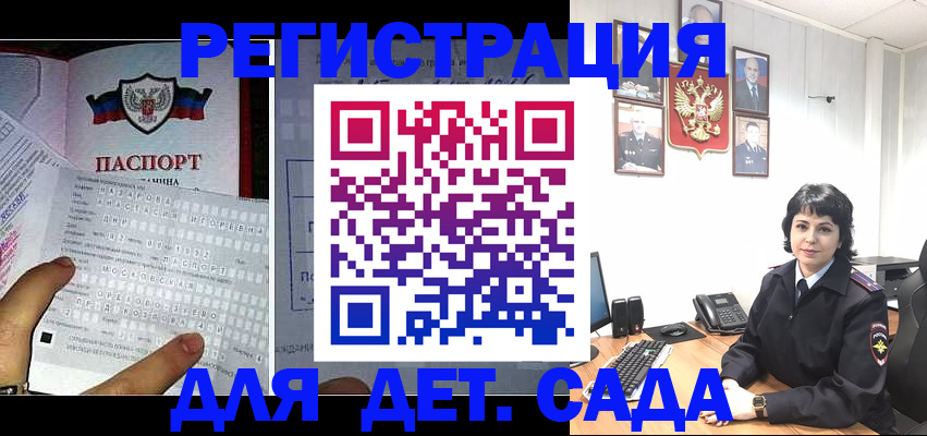 прописка от собственника в Кировске